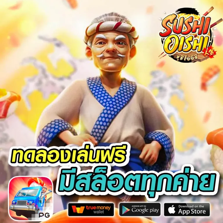 easyxbet ทางเข้า