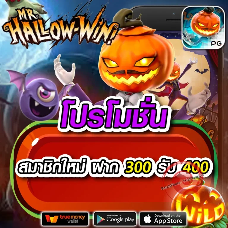 easyxbet เว็บตรง